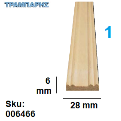 Picture of ΠΗΧΑΚΙ ΤΡΑΒΗΧΤΟ Νο 1  6 x 28 mm ΑΓΙΟΥΣ