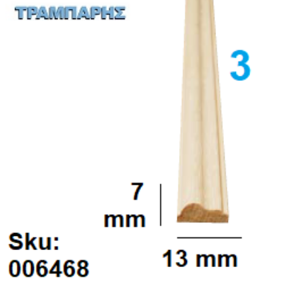 Picture of ΠΗΧΑΚΙ ΤΡΑΒΗΧΤΟ Νο 3  7 x 13 mm ΑΓΙΟΥΣ