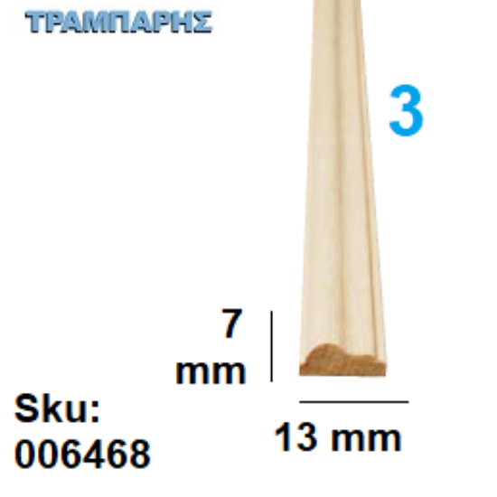Εικόνα της ΠΗΧΑΚΙ ΤΡΑΒΗΧΤΟ Νο 3  7 x 13 mm ΑΓΙΟΥΣ