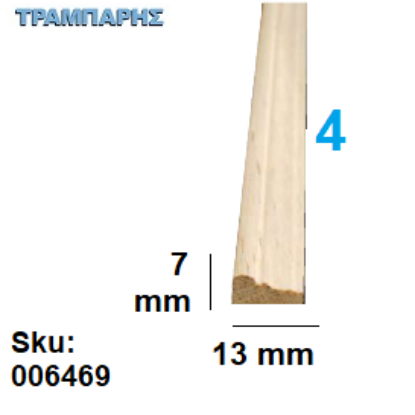 Picture of ΠΗΧΑΚΙ ΤΡΑΒΗΧΤΟ Νο 4  7 x 13 mm ΑΓΙΟΥΣ