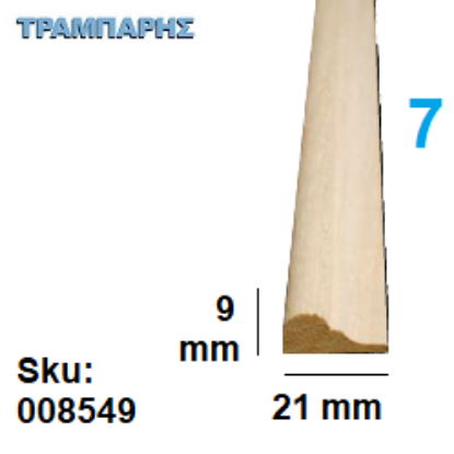 Picture of ΠΗΧΑΚΙ ΤΡΑΒΗΧΤΟ Νο 7  9 x 21 mm ΑΓΙΟΥΣ