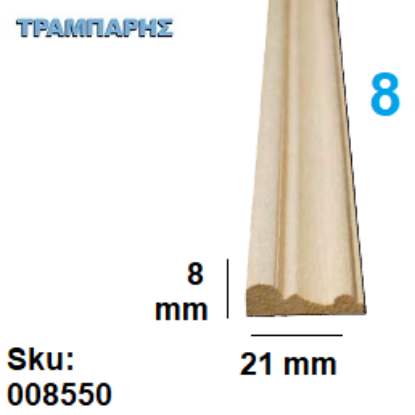 Picture of ΠΗΧΑΚΙ ΤΡΑΒΗΧΤΟ Νο 8  8 x 21 mm ΑΓΙΟΥΣ
