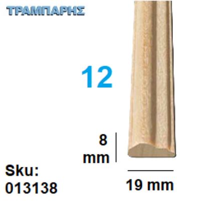 Picture of ΠΗΧΑΚΙ ΤΡΑΒΗΧΤΟ Νο 12,   8 x 19 mm ΑΓΙΟΥΣ
