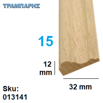 Picture of ΠΗΧΑΚΙ ΤΡΑΒΗΧΤΟ Νο 15, 12 x 32 mm ΑΓΙΟΥΣ
