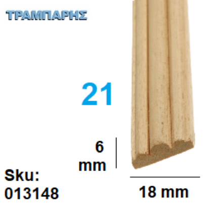 Picture of ΠΗΧΑΚΙ ΤΡΑΒΗΧΤΟ Νο 21  6x18 mm ΑΓΙΟΥΣ