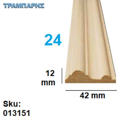 Picture of ΠΗΧΑΚΙ ΤΡΑΒΗΧΤΟ Νο 24  12x42 mm ΑΓΙΟΥΣ