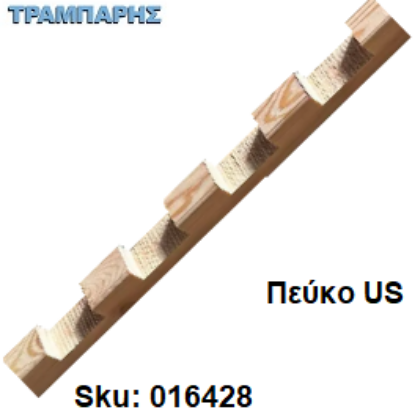 Εικόνα της Βάση στήριξη τοιχοποιίας 30X30 mm (προχαραγμένο), Βήμα: 40mm, Χάραξη: 45 mm, Πευκο US, ανά μέτρο