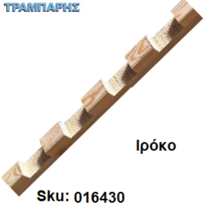 Εικόνα της Βάση στήριξη τοιχοποιίας 30X30 mm (προχαραγμένο), Βήμα: 40mm, Χάραξη: 45 mm, Ιρόκο, ανά μέτρο