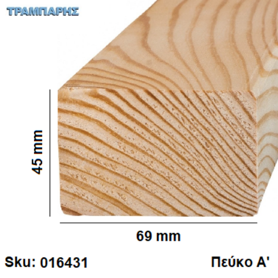 Εικόνα της ΚΑΔΡΟΝΙ 45x69 mm Πεύκο Α' (γωνίες R3) (γωνίες R3), ανά μέτρο