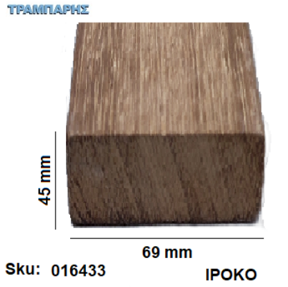 Εικόνα της ΚΑΔΡΟΝΙ 45x69 mm Ιρόκο (γωνίες R3) (γωνίες R3), ανά μέτρο