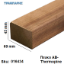 Picture of ΚΑΔΡΟΝΙ 45x69 mm Πευκο ΑΒ-Thermopine (γωνίες R3), ανά μέτρο