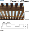 Εικόνα της Σύστημα σκίασης με καδρόνι 45×70 mm, ανά μέτρο