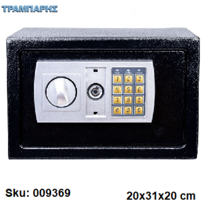 Εικόνα της ΧΡΗΜΑΤΟΚΙΒΩΤΙΟ 20cm x 31cm x 20cm μικρό