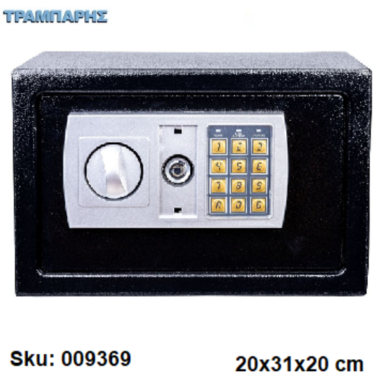 Εικόνα της ΧΡΗΜΑΤΟΚΙΒΩΤΙΟ 20cm x 31cm x 20cm μικρό