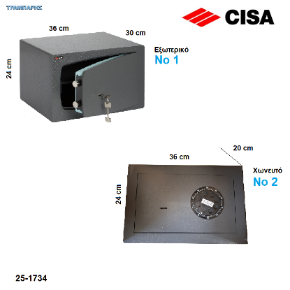 Εικόνα της Χρηματοκιβώτια Cisa