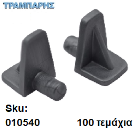 Picture of ΤΑΚΑΚΙ No 3, ΠΛΑΣΤΙΚΟ Φ 5 mm ΝΙΚΕΛ, 100 τεμάχια