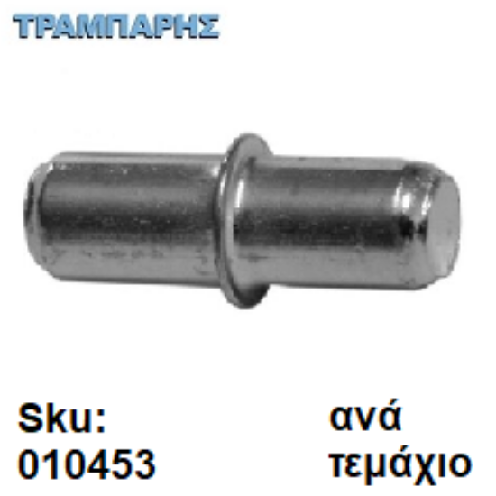 Picture of ΤΑΚΑΚΙ Νο 3, ΠΕΙΡΟΣ Φ5mm ΝΙΚΕΛ Συσκευασία: ανά τεμάχιο