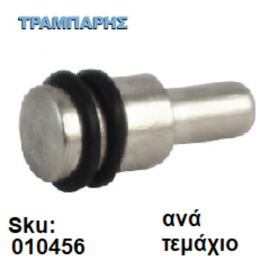 Picture of ΤΑΚΑΚΙ Νο 4,  2 λαστιχα Φ5mm ΝΙΚΕΛ Συσκευασία: ανά τεμάχιο