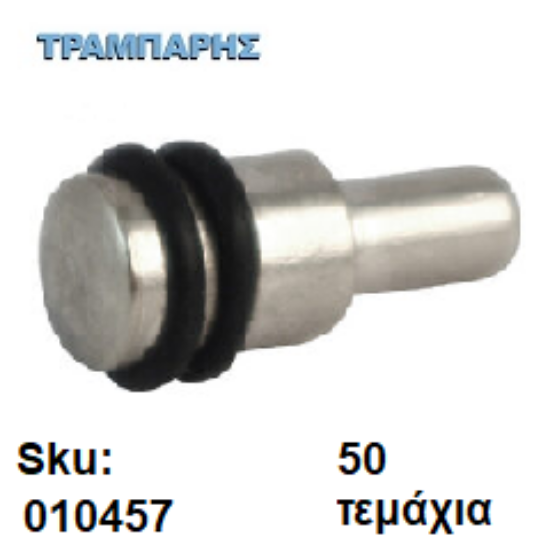 Picture of ΤΑΚΑΚΙ Νο 4,  2 λαστιχα Φ5mm ΝΙΚΕΛ Συσκευασία: 50 τεμάχια