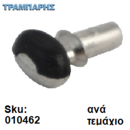 Picture of ΤΑΚΑΚΙ Νο 6, ΒΕΝΤΟΥΖΑΚΙ ΜΑΥΡΟ Φ5mm ΝΙΚΕΛ Συσκευασία: ανά τεμάχιο