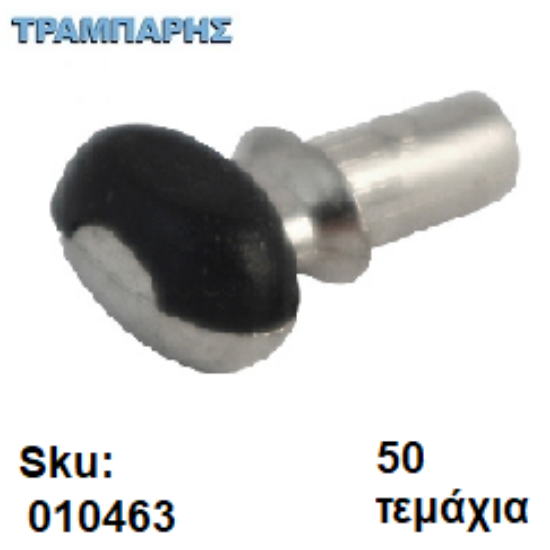 Picture of ΤΑΚΑΚΙ Νο 6, ΒΕΝΤΟΥΖΑΚΙ ΜΑΥΡΟ Φ5mm ΝΙΚΕΛ Συσκευασία: 50 τεμάχια