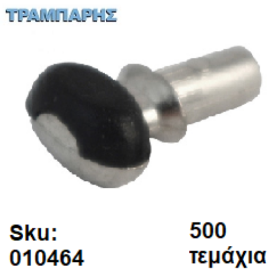 Picture of ΤΑΚΑΚΙ Νο 6, ΒΕΝΤΟΥΖΑΚΙ ΜΑΥΡΟ Φ5mm ΝΙΚΕΛ Συσκευασία: 500 τεμάχια