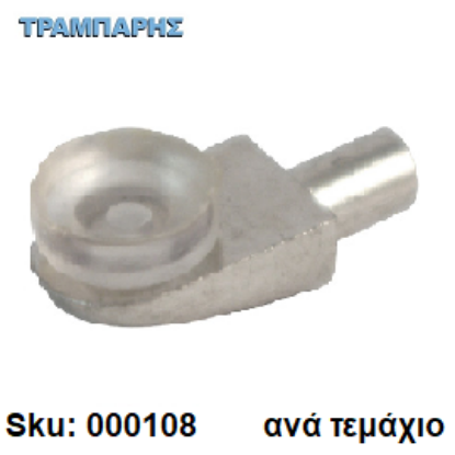 Εικόνα της ΤΑΚΑΚΙ ΚΡΥΣΤΑΛΛΩΝ Νο 1, Φ5 mm ΝΙΚΕΛ  ΜΕ ΒΕΝΤΟΥΖΑ, ανά τεμάχιο
