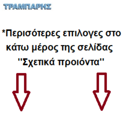 Picture of ΣΤΗΡΙΓΜΑ ΚΑΘΡΕΠΤΗ ''Ζ'' ΝΙΚΕΛΕ, 100 τεμαχίων