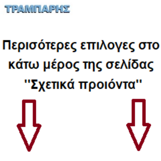 Εικόνα της ΠΕΛΜΑ ΟΒΑΛ ΜΑΚΡΥ 20x30 mm ΛΕΥΚΟ ανά τεμάχιο