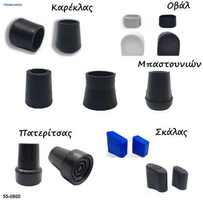 Picture of Ειδικού τύπου