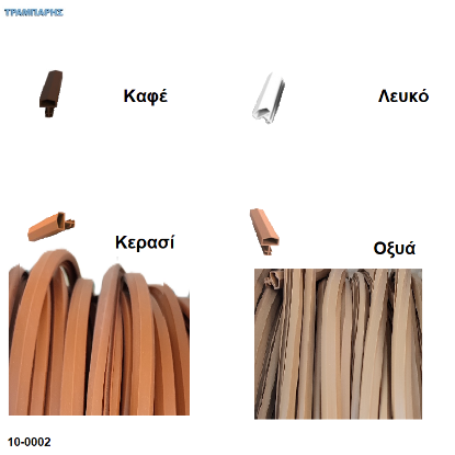 Picture of Λάστιχα για Κάσσες  ''Σπιτάκι'' ανά μέτρο