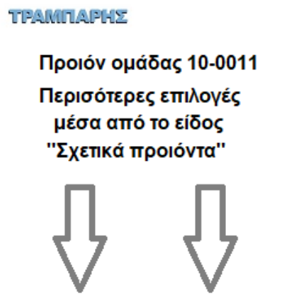 Picture of ΑΡΙΘΜΟΣ ''1''  Υψως: 80 x 60 mm Αυτοκόλλητος Inox, Ελληνικής κατασκευής