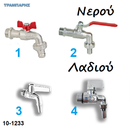 Picture of Βρίσες  κήπου