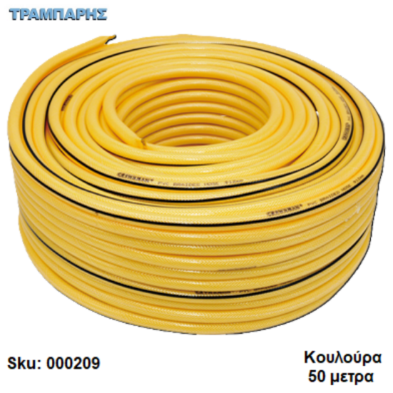 Εικόνα της ΛΑΣΤΙΧΟΣΩΛΗΝΑ 1/2″,  12mm x 16mm x 50 μέτρα