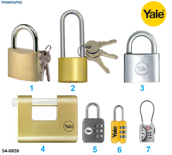 Εικόνα της Λουκέτα ασφάλειας, ''Yale''