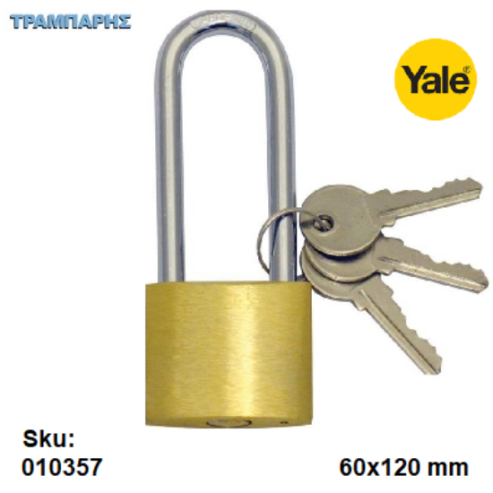 Picture of ΛΟΥΚΕΤΟ Νο 2,  Μακρύλαιμο 60 x 120 mm Ορειχάλκινο YALE