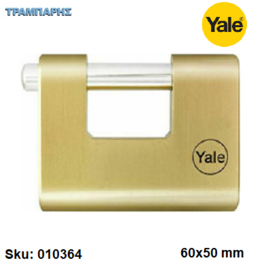 Picture of ΛΟΥΚΕΤΟ Νο 4, Πείρου 60 x 50 mm Ορειχάλκινο YALE