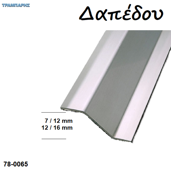 Εικόνα της 016631