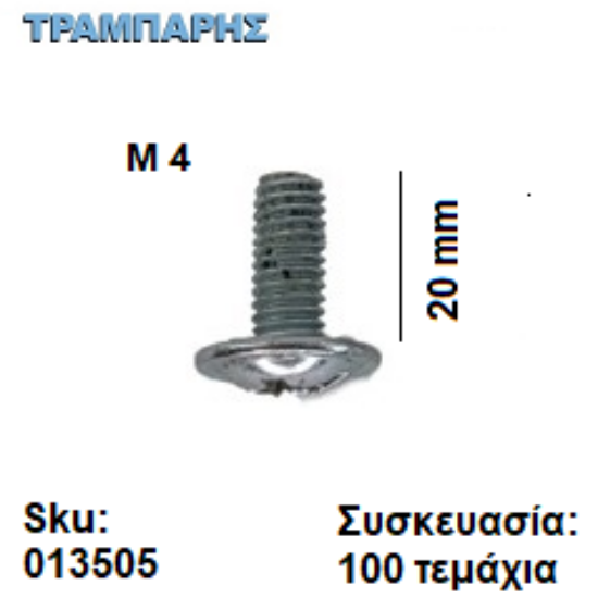 Picture of ΠΟΜΟΛΟΒΙΔΑ 4x20 mmΓΑΛΒΑΝΙΖΕ Συσκευασία: 100 τεμαχίων 