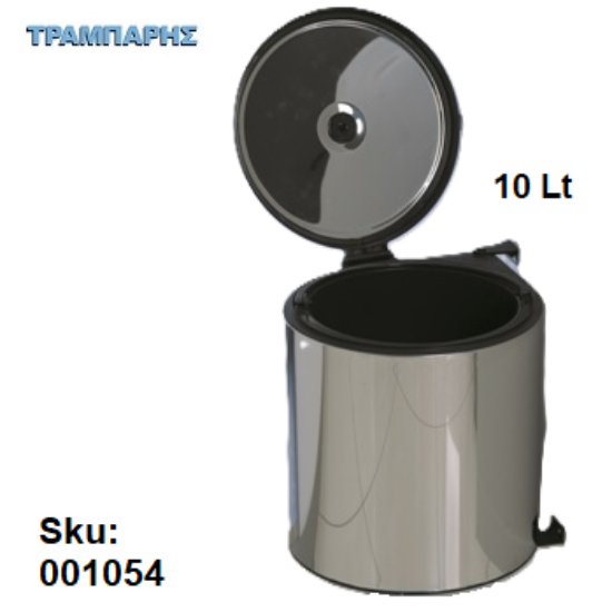 Εικόνα της ΚΑΔΟΣ 10 Lt ΣΧΟΙΝΑΚΙ Inox STARAX
