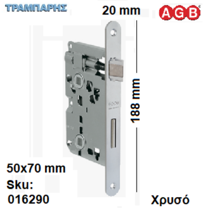 Εικόνα της ΚΛΕΙΔΑΡΙΑ ΜΕΣΟΠΟΡΤΑΣ κέντρο:  50x70 mm (πλάκα: 188x20 mm, Οβαλ) Λουτρού,  Χρυσό Agb