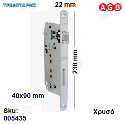 Picture of ΚΛΕΙΔΑΡΙΑ ΜΕΣΟΠΟΡΤΑΣ κέντρο:  40x90 mm (πλάκα: 238x22 mm, Οβαλ) Κλειδί,  Χρυσό Agb