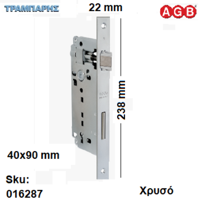 Εικόνα της ΚΛΕΙΔΑΡΙΑ ΜΕΣΟΠΟΡΤΑΣ κέντρο:  40x90 mm (πλάκα: 238x22 mm, Τετραγωνη) Κλειδί,  Χρυσό Agb
