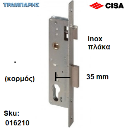 Picture of ΚΛΕΙΔΑΡΙΑ κέντρο: 35 mm, (χωρίς κύλινδρο) INOX  Locking Line Cisa