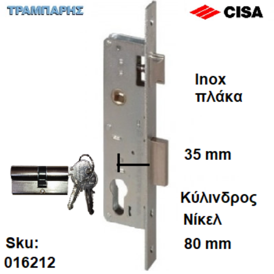 Picture of ΚΛΕΙΔΑΡΙΑ κέντρο: 35 mm, (80 mm κύλινδρο νίκελ) INOX  Locking Line Cisa