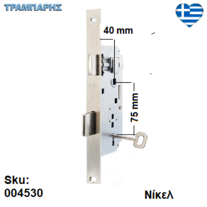 Picture of ΚΛΕΙΔΑΡΙΑ κέντρο: 40x75 mm ΜΕΣΟΠΟΡΤΑΣ (πλάκα: Tετράγωνη), Νίκελ Gevy