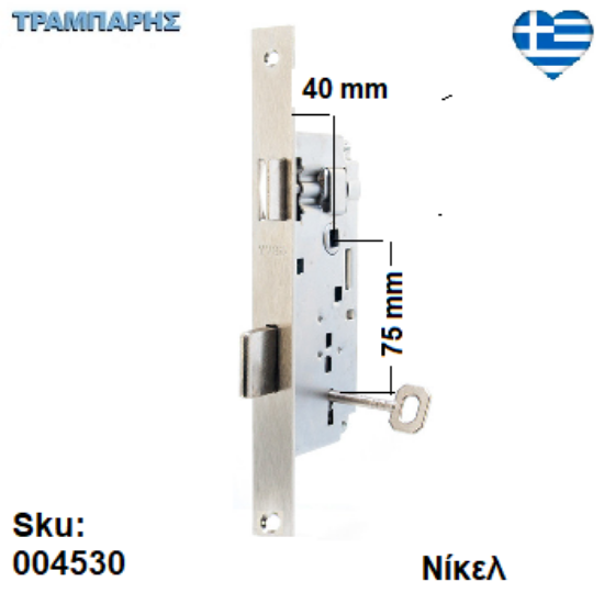 Εικόνα της ΚΛΕΙΔΑΡΙΑ κέντρο: 40x75 mm ΜΕΣΟΠΟΡΤΑΣ (πλάκα: Tετράγωνη), Νίκελ Gevy