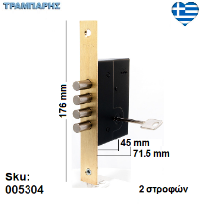 Picture of ΚΛΕΙΔΑΡΙΑ 2x4 με κλειδί  ΧΡΗΜΑΤΟΚΙΒΩΤΙΟΥ κέντρο:   45 mm ΚΙΤΡΙΝΗ Gevy