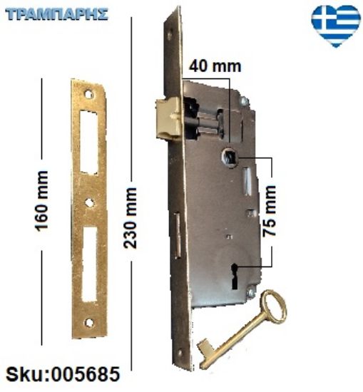 Εικόνα της ΚΛΕΙΔΑΡΙΑ κέντρο: 40x75 mm ΜΕΣΟΠΟΡΤΑΣ (πλάκα: 23 cm Tετράγωνη) ΑΝΤΙΚΑΤΑΣΤΑΣΗΣ Κίτρινο Gevy