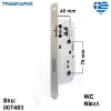 Εικόνα της ΚΛΕΙΔΑΡΙΑ κέντρο: 45x75 mm WC (πλάκα: 23,5 cm Οβάλ) Νίκελ Gevy